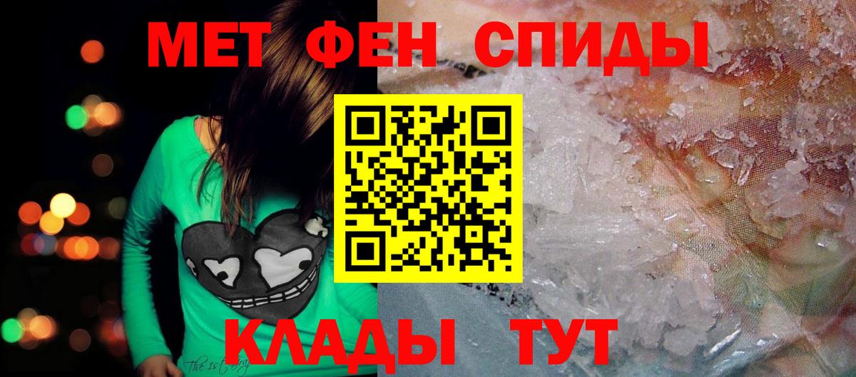 АМФ  Вход с VPN  Гурьевск  АМФЕТАМИН 97% 