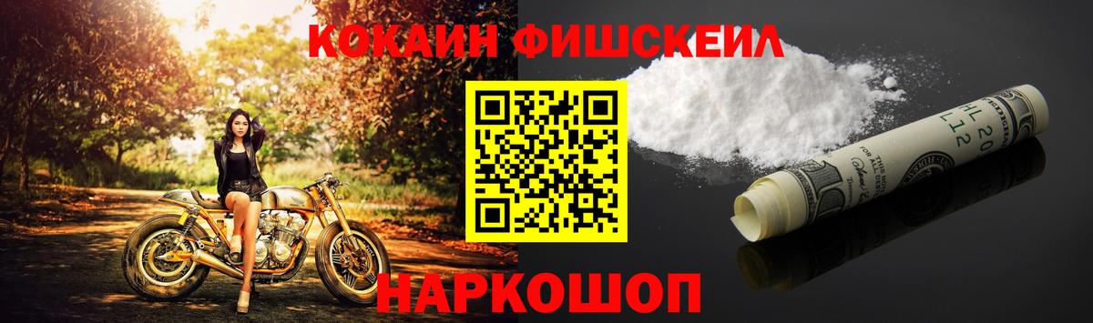 Кокаин 97%  Cocaine  купить   Вход с VPN  КОКАИН Columbia  Гурьевск 