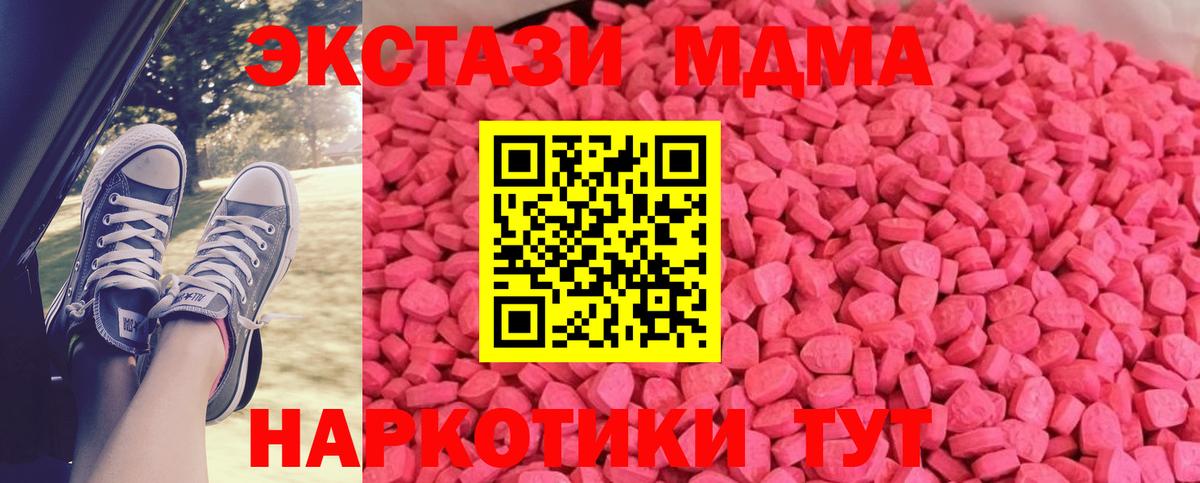 Ecstasy 300 mg Гурьевск