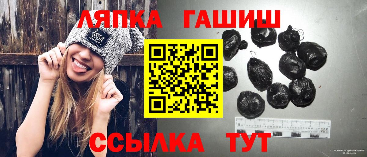 Гашиш убойный  ГАШ индика сатива  Вход с VPN  Гурьевск 