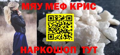 MESCALINE Ликино-Дулёво