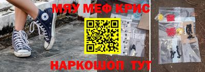 MESCALINE Ликино-Дулёво