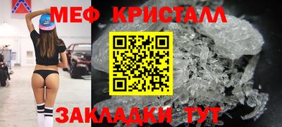 MESCALINE Ликино-Дулёво