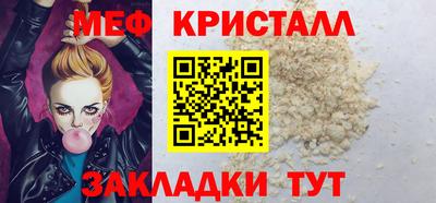 дистиллят марихуана Ливны