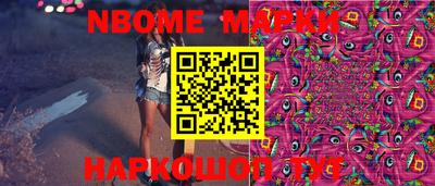 MESCALINE Ликино-Дулёво