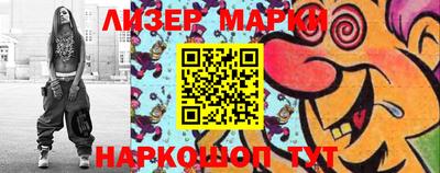 дистиллят марихуана Ливны