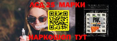 дистиллят марихуана Ливны