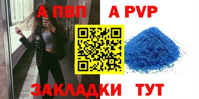 дистиллят марихуана Ливны