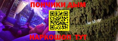 дистиллят марихуана Ливны