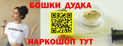 дистиллят марихуана Ливны