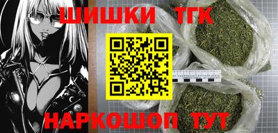 дистиллят марихуана Ливны
