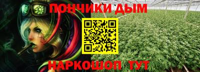дистиллят марихуана Ливны