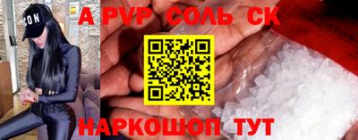 MESCALINE Ликино-Дулёво
