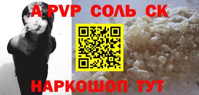 не бодяженный Лесосибирск