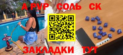 не бодяженный Лесосибирск