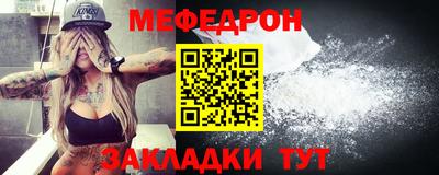 MESCALINE Ликино-Дулёво