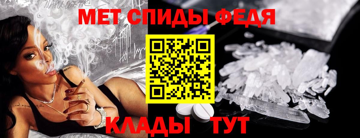 Метамфетамин винт Гурьевск
