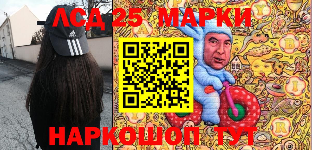Лсд 25  A-PVP СК кристаллы  Мефедрон   Гурьевск  ГАШ  ГАШ  Бошки Шишки  COCAIN  Вход с VPN 