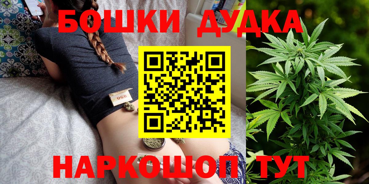 Гурьевск  Каннабис ГИДРОПОН  МАРИХУАНА гибрид  Бошки марихуана семена  Вход с VPN 